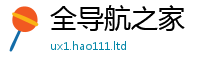 2025年天天免费资料把2025新澳门天天精准大全谜语